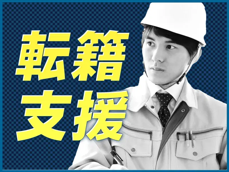 【土日休み×月収27万円可♪】リフト免許保持者必見☆機械操作や検査などガラス繊維の製造!