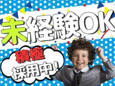 【神奈川県 海老名市】男女ともに活躍中!社宅0円!検査補助のお仕事です★の画像