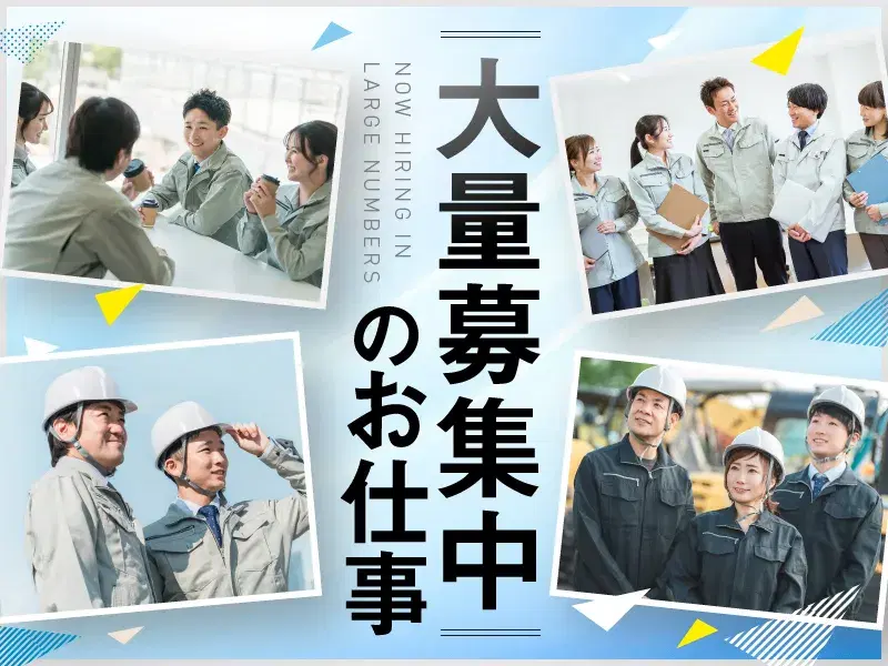 【複数名の大募集☆社宅費補助あり！】研磨設備のオペレーター・検査業務♪残業少なめ◎年休196日の画像