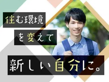 【寮費無料】時給1400円~!組立・検査!工場内での作業スタッフ!<高時給>の画像