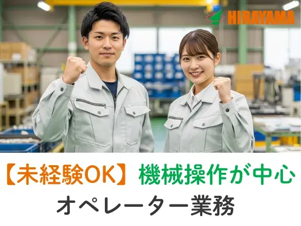 2027年富士見新工場へ/2交代/ブレーキ部品製造/即入寮可の画像