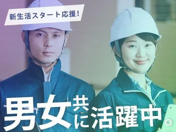 ＜VIP＞●月収32万円以上～！●しかも、寮費0円！●正社員！●女性活躍中！●カンタン作業！の画像