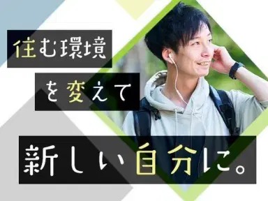 時給1400円→月収例22.4万円!食品添加物の製造スタッフ【千葉県】の画像