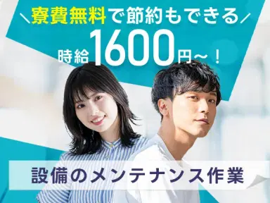 ■お金がない・・・■貯金がない・・・■履歴書がない・・・■交通費がない・・・■転職先を探している・・・※質問・相談等もお受け致しますので、お気軽にお問い合わせ下さい！の画像