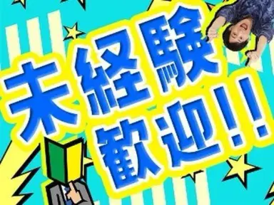女性活躍中｜工場内製造スタッフで月収例25万円／寮費0円＜福井県福井市＞の画像