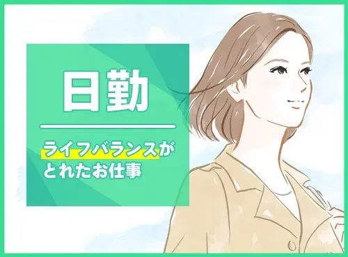 【慰労金10万円！】日勤&土日休み☆ネジの機械オペレーターや検査！直接雇用の可能性あり！未経験歓迎◎の画像