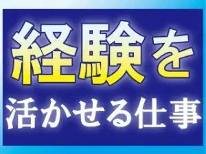 水産加工・包装／時給1300円／空調完備／無料送迎バスありの画像