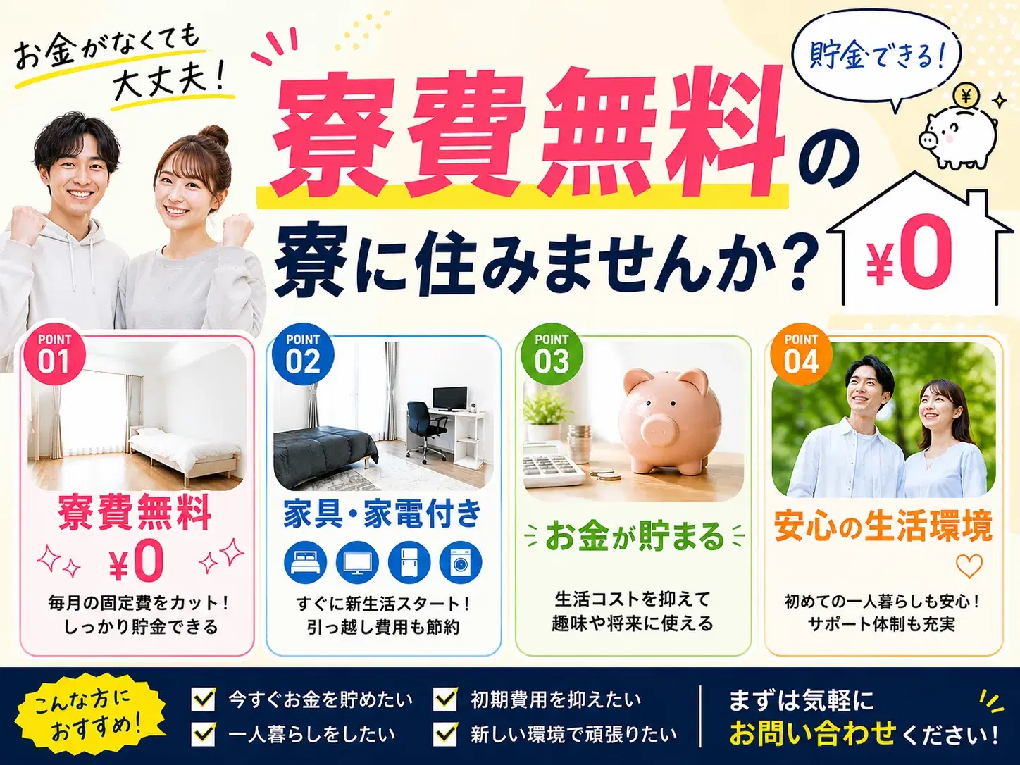 ≪勤務地:広島県東広島市≫部品の検品業務・加工業務/日払いありの画像