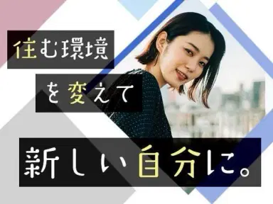 【寮費無料】運搬・加工作業！工場内での作業スタッフ！月収30万円以上可！【栃木県那須塩原市】の画像