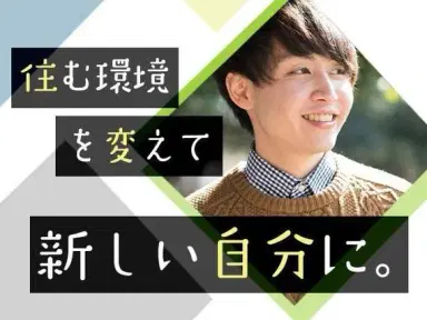＜住み込み求人＞機械組立・マシンオペレーター！時給1250円～！＜大阪府堺市＞の画像