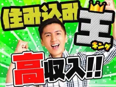 【愛知】給湯器の簡単な組立のお仕事♪人気の日勤のみ★の画像