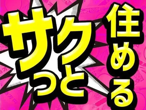 電子基板検査・梱包・軽作業！時給1400円～！日勤のみ！＜群馬県×寮付き求人＞の画像