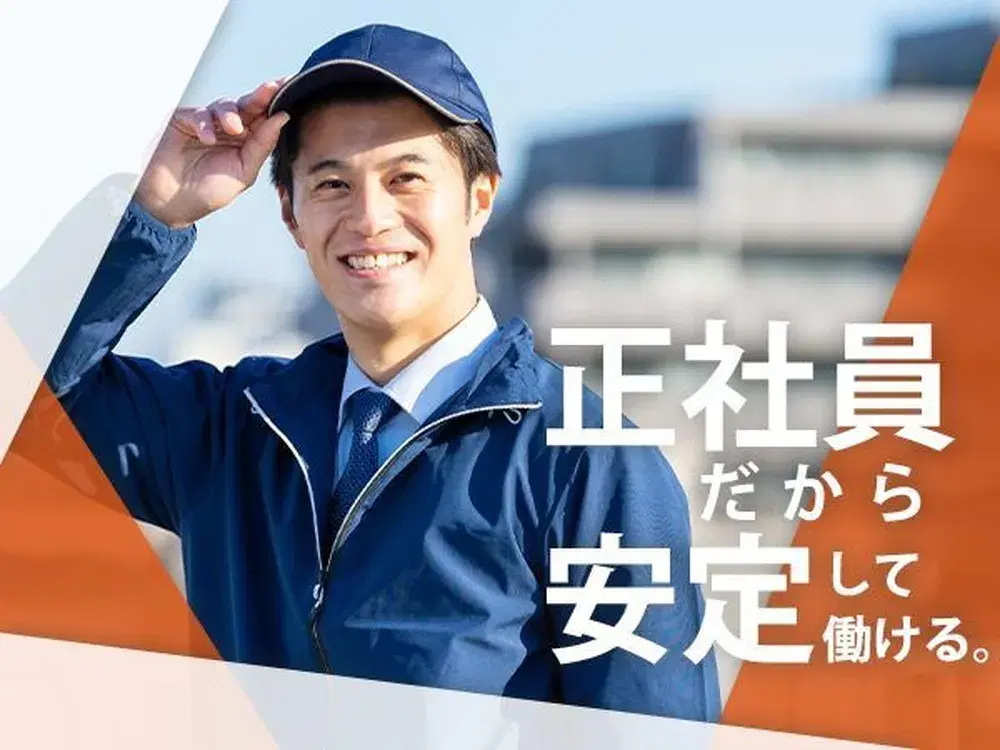 【正社員×ボーナスあり】半導体装置オペレーター！履歴書不要！＜福岡県×寮完備＞の画像