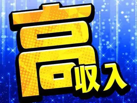 ＜即入寮できます！＞フォークリフト入出庫作業！時給1300円～！の画像