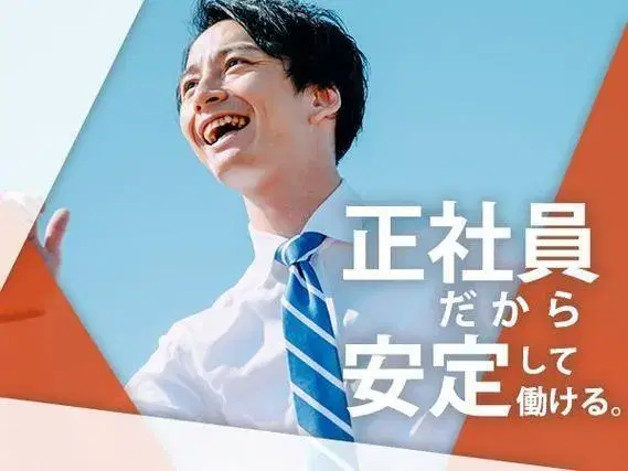 <静岡県×寮完備>部品・部材のピッキング!女性活躍中!【正社員×ボーナスあり】