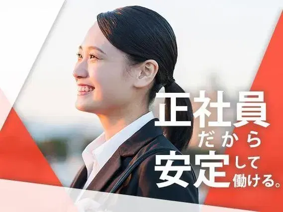 <住み込み求人>工場内での製造スタッフ!かんたん軽作業!30代・40代が活躍中!