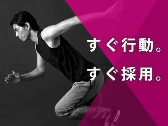 ＼しっかり稼げる正社員！／★高時給1400円～★土日休み★オートバイ車体の組立・部材運搬＜磐田市×寮付き製造＞の画像