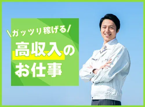カンタン繰り返し作業で月収28万円可◎プラスチック製品の原料投入！土日休み×GWなどの長期休暇ありの画像