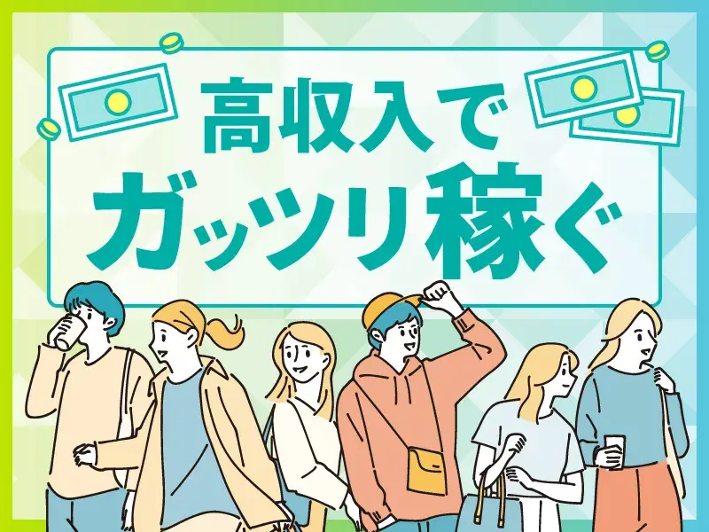 【土日祝休みで月収30万円可！】モータ部品の組付けや検査など♪社宅費補助あり◎駅から徒歩1分の画像