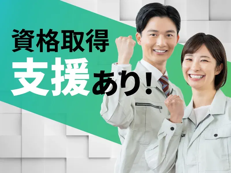 【残業少なめ】月収28万円可☆CDの原料の仕分け・フォークリフト運搬！資格取得支援あり◎の画像