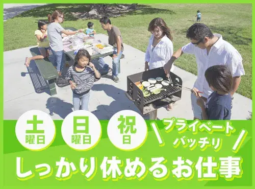 大手メーカーで働ける★土日祝休み&月収28万円可☆洗面化粧台の目視検査・研磨など！未経験OK♪の画像
