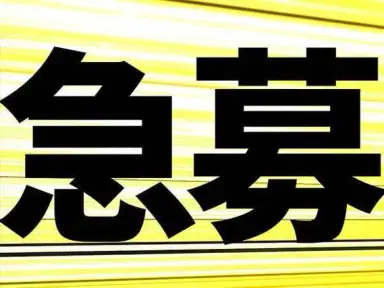 大手航空機製造グループ会社での物流のお仕事となります。の画像
