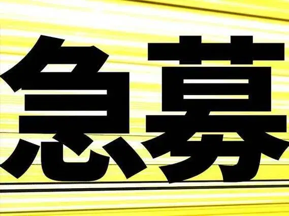 大手航空機製造グループ会社での物流のお仕事となります。の画像