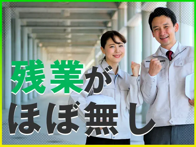 【高時給1500円★】経験が活かせる◎アルミ製品の加工オペレーター！駅チカ徒歩5分♪