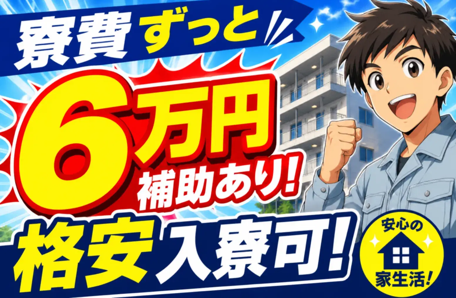 建機製造／電動工具で組立／工具の使用経験活かせるの画像