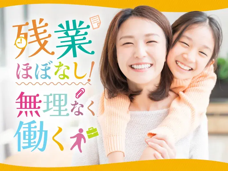 【日勤&土日祝休み！】残業ほぼなし☆巻取り機械の材料補充など簡単作業♪未経験歓迎！の画像