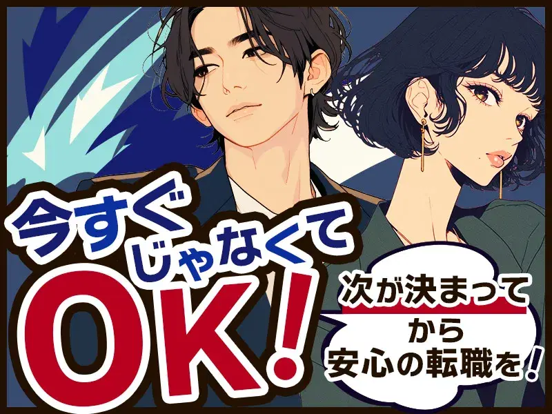 【Web面接完結】【簡単梱包作業☆】午後からゆったり出勤♪土日祝休みで月収29万円も！年間休日126日＆大型連休あり♪の画像