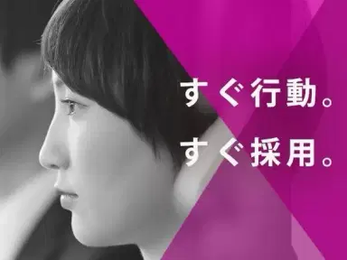 ＜千葉県×寮完備＞プラスチック製品の組立・加工！30代・40代が活躍中！の画像