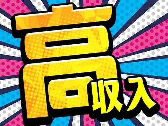 【寮費0円】時給1200円～！ゴムホースの製造スタッフ＜埼玉県×寮完備＞の画像