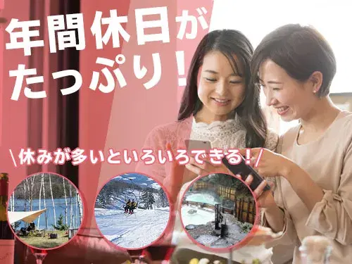 【社宅費全額補助】車載ETCの部品加工・組立・検査★しっかり月収27万円可！年休188日♪の画像