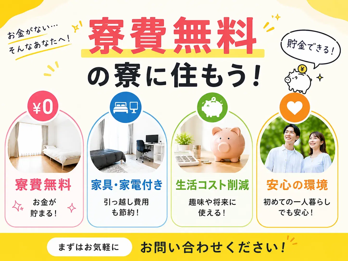 ≪勤務地:広島県福山市≫電子部品の加工、検査業務/前払い・履歴書不要の画像
