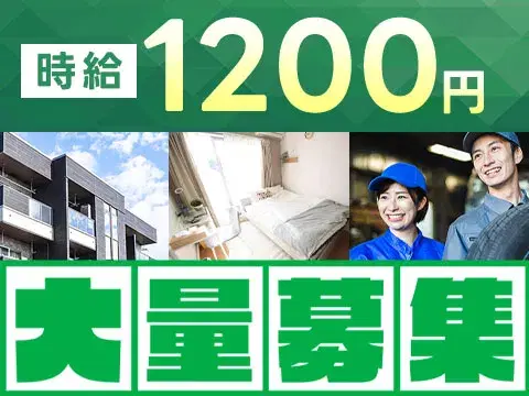 ＜兵庫県明石市＞バイク製造の組立・加工時給1200円～！＜住み込み求人＞の画像