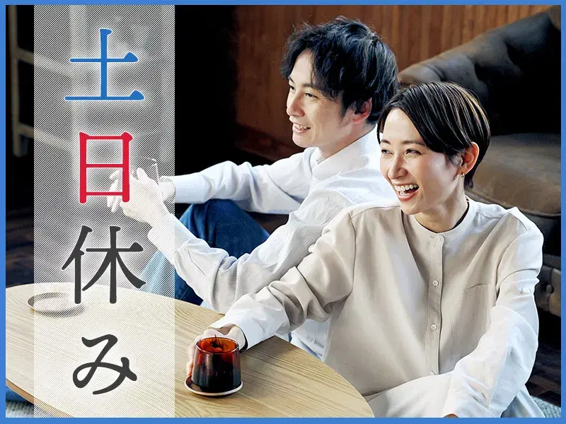 【人気の土日休み】モーター部品の運搬・梱包など★社宅費補助あり♪未経験OK！の画像