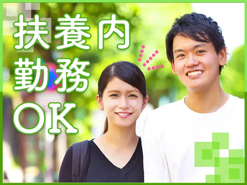 【週休3日＆5H勤務】12時~のお仕事◎コツコツ繰り返し作業★冷凍食品のピッキング！未経験OK♪の画像