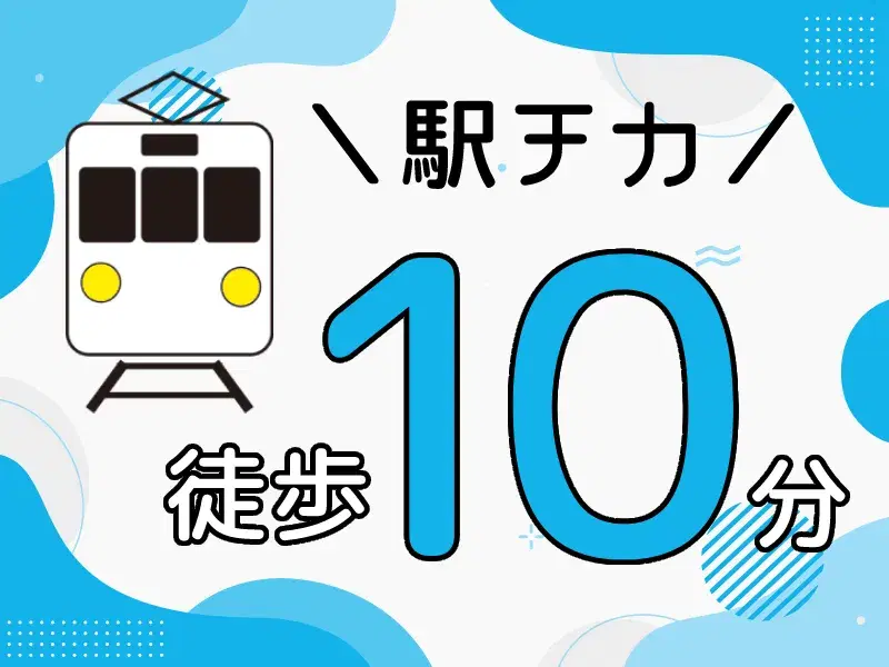 【日勤&土日休み】未経験OK◎モクモク作業☆バルブ部品の組立て・ピッキングなど！駅チカ徒歩10分♪の画像