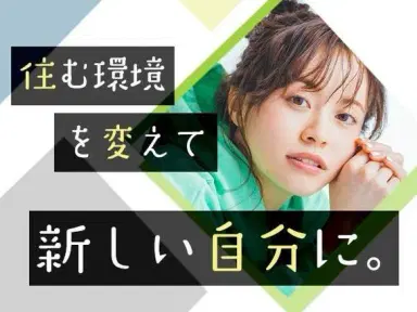PCでの検査・目視検査！かんたん軽作業！30代・40代が活躍中！＜山形県×寮付き求人＞の画像