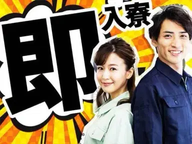北海道・芽室町／生乳の受入作業スタッフ｜未経験OK・寮完備の画像