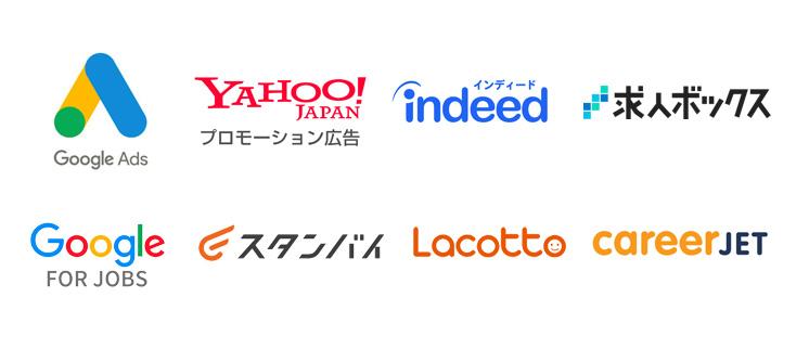 スミジョブの連携先