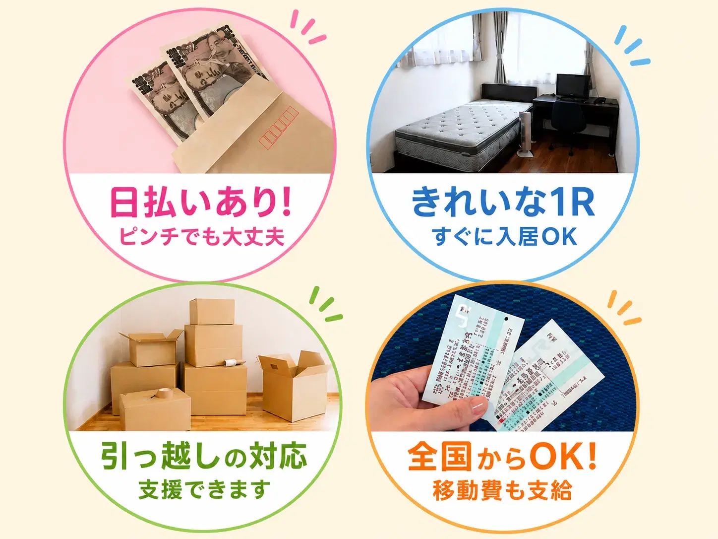 ≪勤務地:福岡県北九州市≫電子部品の作業スタッフ(加工)/寮費無料の画像