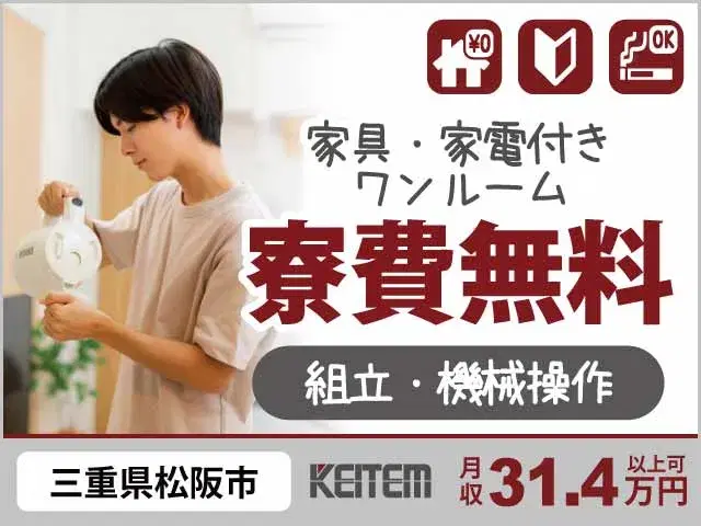 【車部品の鋳造加工】『”無料の住まい”も”今すぐの現金”も同時にGET』の画像
