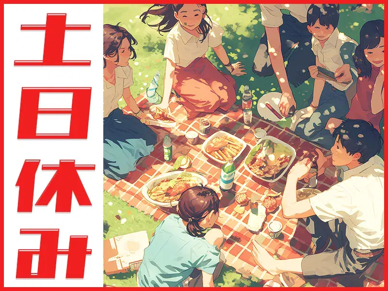 嬉しい土日休み!綺麗な食堂あり!空調完備!エアバック製造/未経験歓迎のシンプル作業♪社宅費補助5万円★