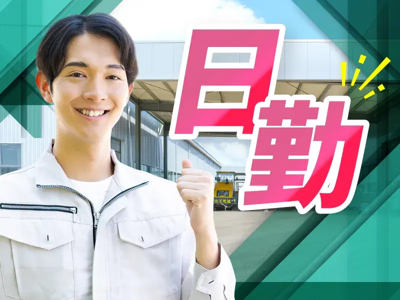 【未経験歓迎】日勤&水日固定休み!牛枝肉の加工・切り分け・計量作業♪月収25万円可☆の画像