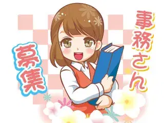 未経験から物流事務/土日祝休み・残業少なめ