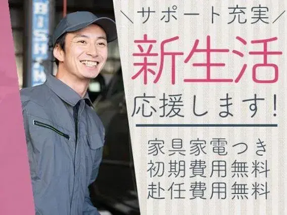 <千葉県船橋市>食品パッケージの製造補助作業!■未経験OK■時給1300円~■寮費補助ありの画像