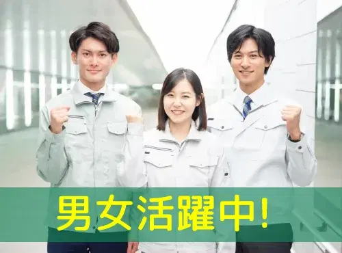 【月収30万可☆】未経験OK!電池製造のお仕事◎男女ともに活躍中◎無料送迎あり!の画像
