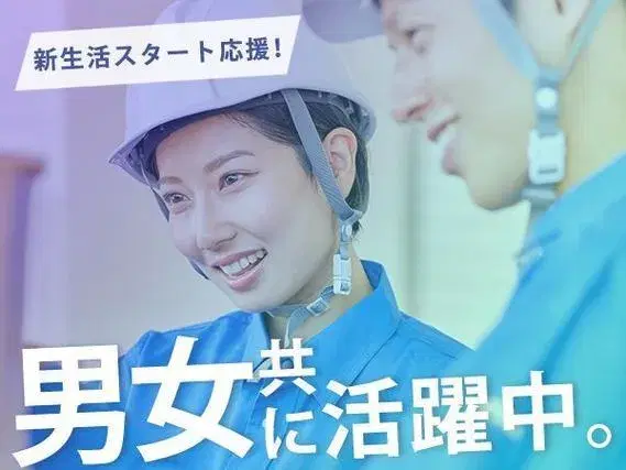 【神奈川】軽作業/未経験で月収27万円可の工場スタッフ♪の画像